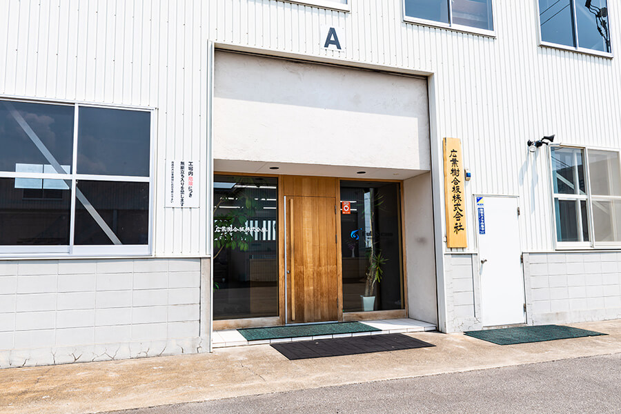 Asahikawa Head Office
