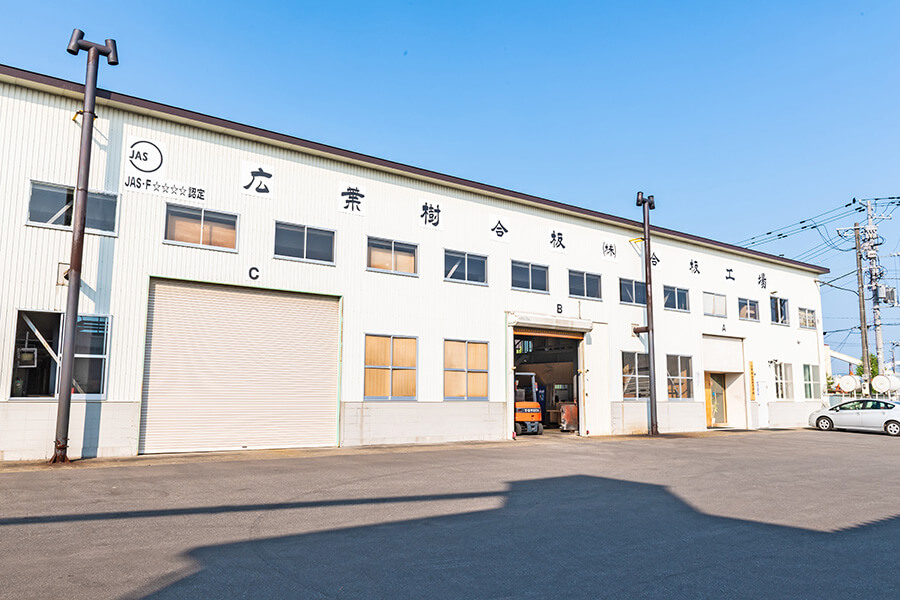 旭川工場