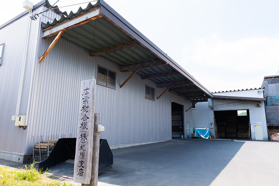札幌支店